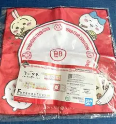 ちいかわ　みんなでラーメン F賞タオルコレクション(おまけ付き)