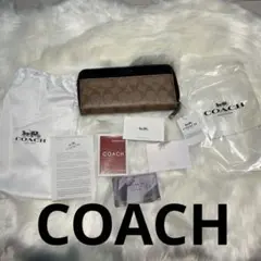 新品未使用　COACH　コーチ　長財布　ラウンドファスナー　シグネチャー　人気