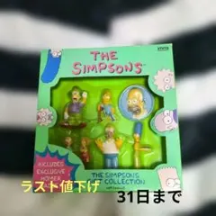 THE SIMPSONS GIFT COLLECTION フィギュアセット