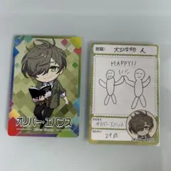 にじさんじチップスvol.4 オリジナルカード オリバー・エバンス