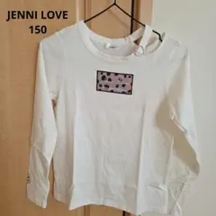 【JENNI LOVE 】長袖カットソー　150