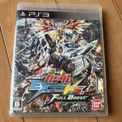 機動戦士ガンダム EXTREME VS. FULL BOOST 通常版