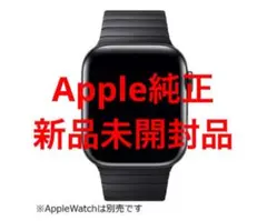 2025年最新】スペースブラックリンクブレスレット 42mmの人気アイテム