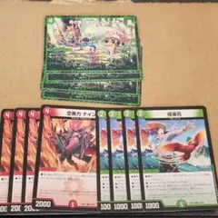 命の集う聖域フィオナの森 空奏力ナイン 極楽鳥 各4枚セット