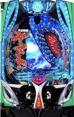 2025年最新】宇宙戦艦ヤマト パチンコの人気アイテム - メルカリ