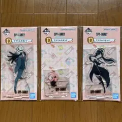 SPY×FAMILY スパイファミリー　一番くじ　D賞　アクリルスタンド