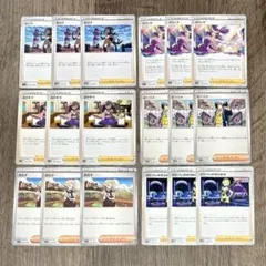 サポート まとめ売り ③ (計20枚) - メルカリ