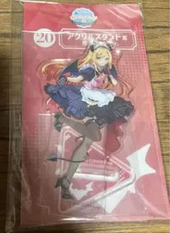 癒月ちょこ ホロクッキング アクリルスタンドのサムネイル