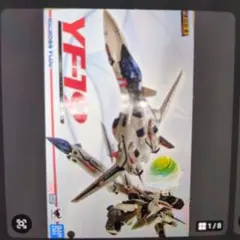 メカゴジラ1975 リアルマスターコレクション メカゴジラの逆襲 エクス