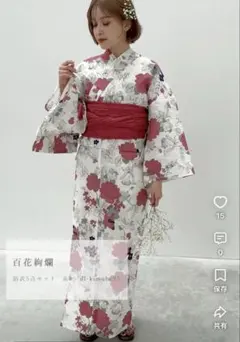 早い者勝ち✨️】Dita 浴衣 帯セットヴィンテージローズ - メルカリ