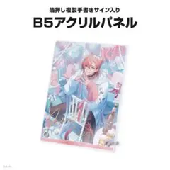 2026年最新】赤城ウェン 誕生日 アクリルパネルの人気アイテム - メルカリ