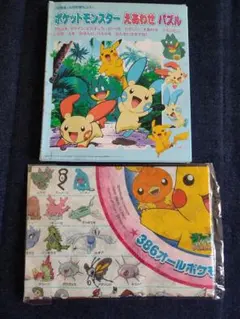 バンプレスト　ポケモン　ポストカード　キャラメールコレクション　トゲピー バンプレスト ポケモン ポストカードピカチュウ・トゲピー - メルカリ