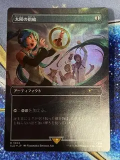 MTG 太陽の指輪 SLD 初音ミク - メルカリ