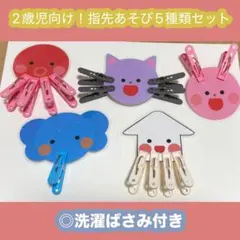 製作キット 梅雨 傘 てるてる坊主 保育 高齢者 壁面 クラフト 春 5月6