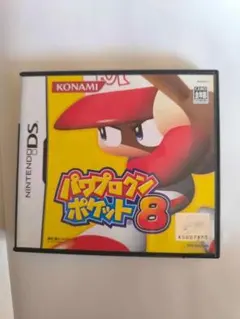 パワプロクンポケット8 (KONAMI)