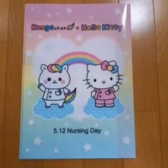 未使用 kangochan Hello Kitty キティ クリアファイルのサムネイル