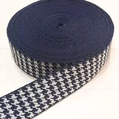 【長さ約5m】ポリエステルバッグ紐 千鳥格子柄ネイビー 幅3.8㎝ ハンドメイド