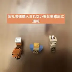 t*a様 LEGOマイクラ　まとめ売り
