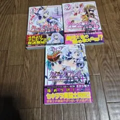 クイーンズブレイドリベリオンzero　全巻　完結　漫画　全巻初版で帯付