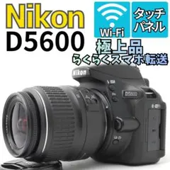 【美品】ニコン Nikon D5600 VR レンズキット S数2765枚 美品】ニコン Nikon D5600 VR レンズキット S数2765枚 - メルカリ