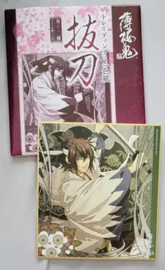 薄桜鬼 トレーディングミニ色紙 抜刀 墨絵 土方歳三 薄桜鬼 トレーディングミニ色紙 抜刀 墨絵 土方歳三 - メルカリ
