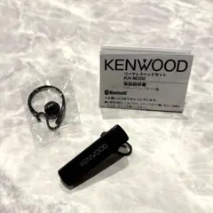 KENWOOD ヘッドセット イヤホン KH-M300 KH-M300-B 黒