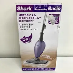 ☆新品未使用☆未開封☆シャーク　スチームモップ　ベーシック SHARK|スチームモップ|HARDOFFオフモール（オフモ