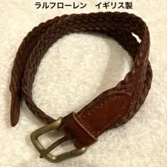 イングランド製 Polo Ralph Lauren レザーメッシュベルト 茶色