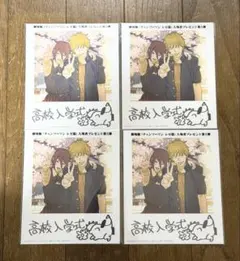 チェンソーマン レゼ篇 特典 インスタントフォト風カード デンジ レゼ 4枚