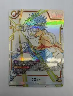 ドラゴンボール フュージョンワールド ストーリーブースターブロリー