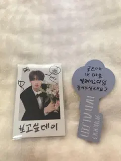 ZB1 ユジンRE FLOW チェキ メッセージ セット封入 トレカ ゼベワン