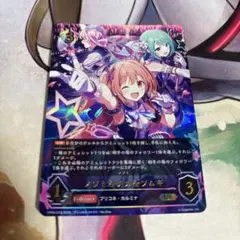 シャドウバース　エボルヴ　ノゾミ＆チカ＆ツムギ　UR SP セット 2026年最新】ノゾミ＆チカ＆ツムギ URの人気アイテム - メルカリ