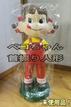 2026年最新】ペコちゃん 首振り 非売品の人気アイテム - メルカリ