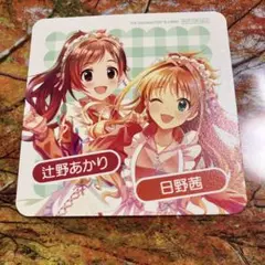 2025年最新】日野茜の人気アイテム - メルカリ