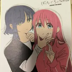 劇場版　ぼっち・ざ・ろっく！　入場特典　山田リョウ　後藤ひとり