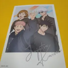 呪術廻戦 ポストカード