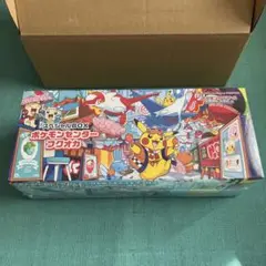 新品未開封 ポケモンセンター フクオカ スペシャルボックス　福岡
