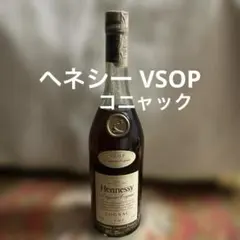 2026年最新】ヘネシー vsop 古酒の人気アイテム - メルカリ