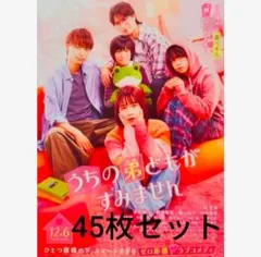 Item thumbnail for item 85f05e1e-1b13-4551-b6dc-0c4252846f7f