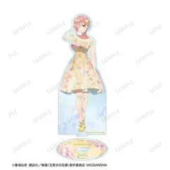五等分の花嫁 ホログラムBIGアクリルスタンド 中野一花 桜ドレスver.