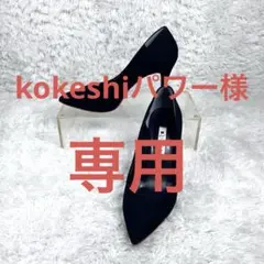 【✨美品✨】DIANAハイヒール　スウェード　レッドソールブラック　サイズ22