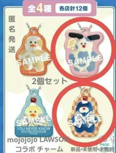 mojojojo LAWSON ローソン コラボ チャーム 2種セット