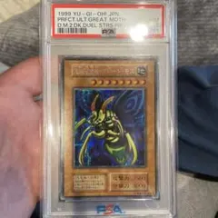 Item thumbnail for item cdb6c5b2-bcd1-414d-a7eb-90acee23eaf1