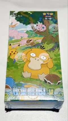 ［海外/ポケモンカード］第ニ弹 收集啦151望 スリムパック 1BOX