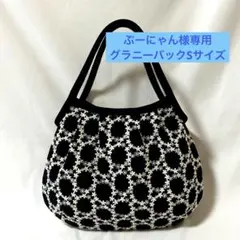 ぷーにゃん様専用　黒花サークル刺繍グラニーバックSサイズ　ハンドメイド