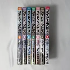 メイドインアビス 初版セット 1-13巻　※3巻のみ20刷 メイドインアビス コミック 1-13巻セット (竹書房) | つくしあきひと