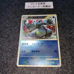 ポケモンカード レジェンド オーダイル ミラー - メルカリ