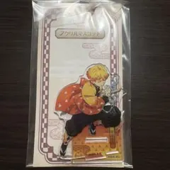 鬼滅の刃　我妻善逸　アクスタ