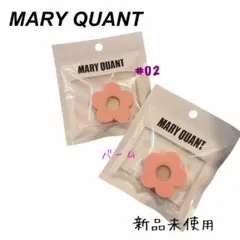 《新品》MARY QUANT フェイスカラー バーム まとめ 2点セットのサムネイル