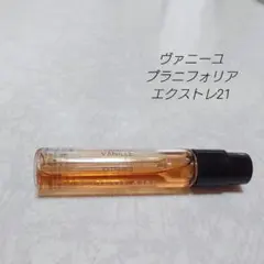 2026年最新】ヴァニーユ プラニフォリアの人気アイテム - メルカリ